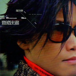 农村人孩子吃母乳
